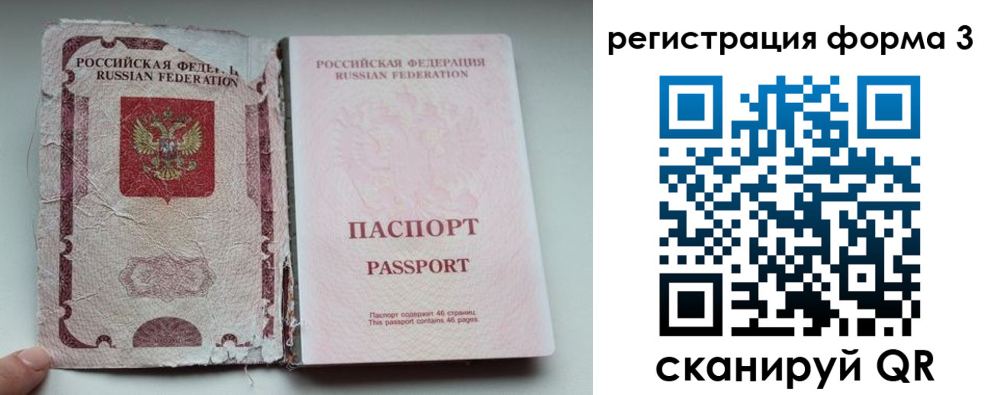 форма 3 в Вязниках