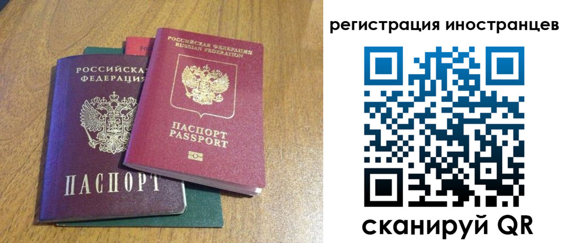 временная регистрация поиск в Вязниках