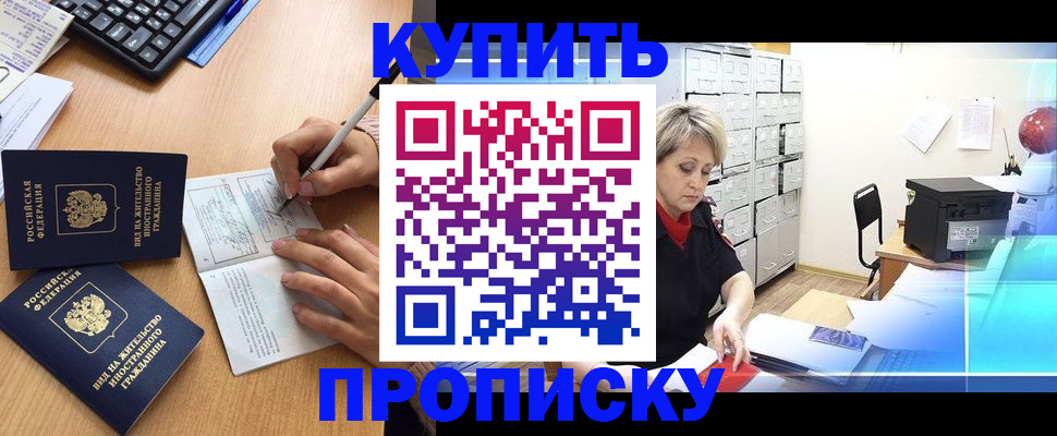 временная регистрация гарантия в Вязниках
