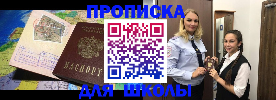 прописка поиск в Вязниках